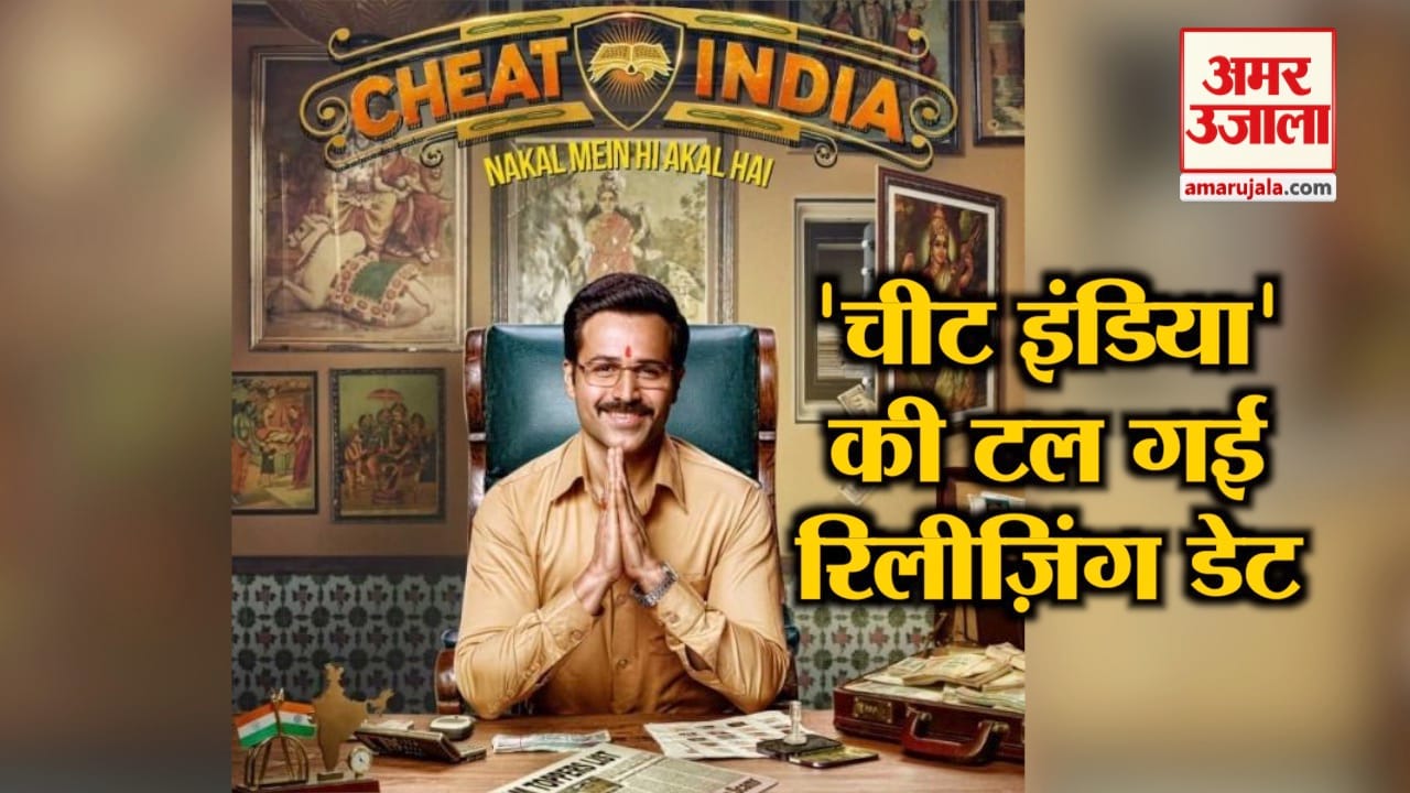 bollywood