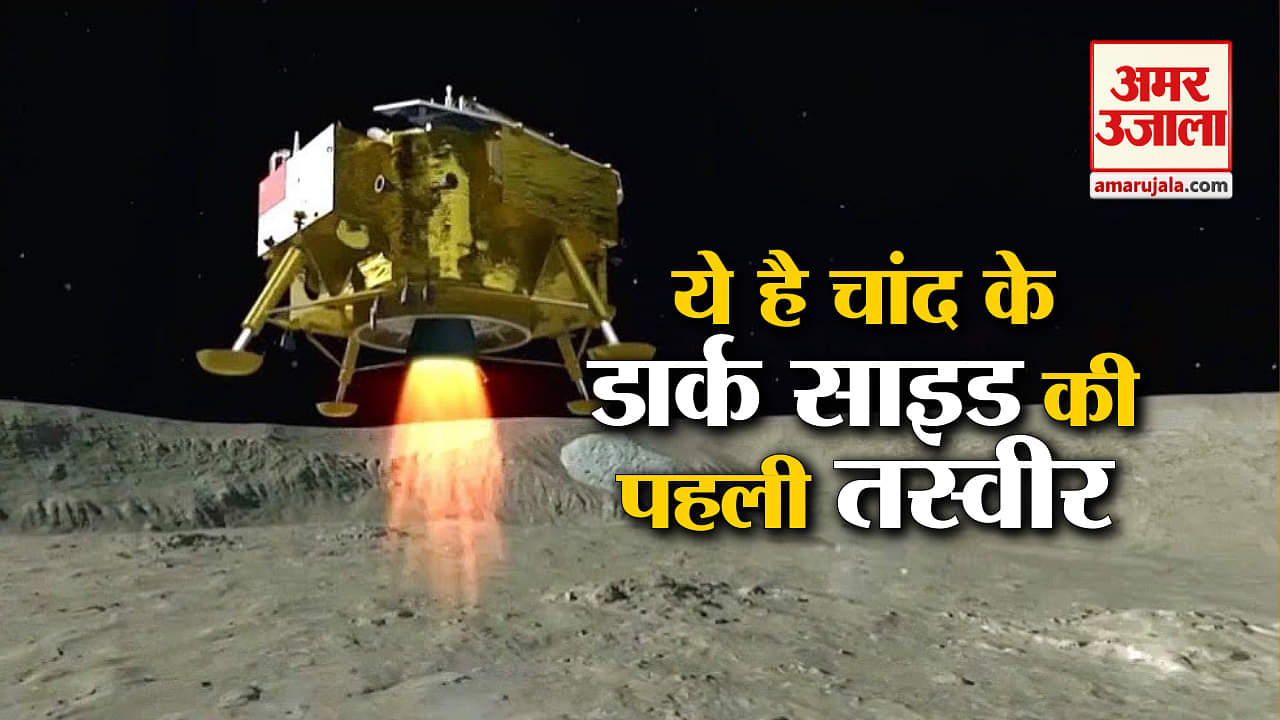 चांद