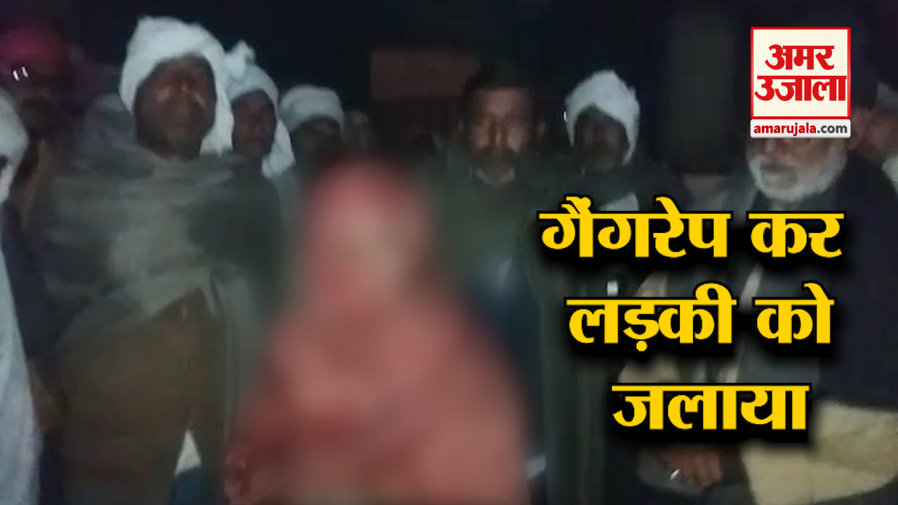 गैंगेरप