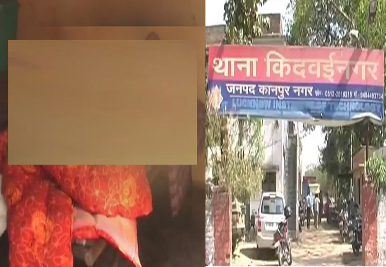 boy misdeeded with old woman in kanpur