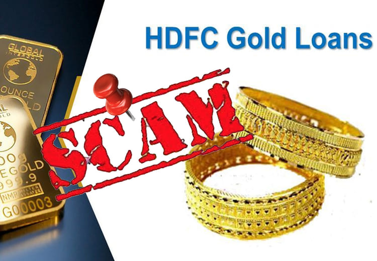 नकली सोना रखकर एचडीएफसी बैंक से 44 लाख का गोल्ड लोन, घोटाले में शामिल 2 ...