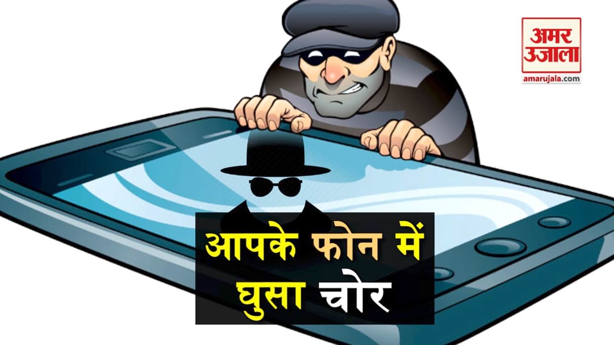 hdfc and rbi issued advisory for online banking frauds through anydesk smartphone app