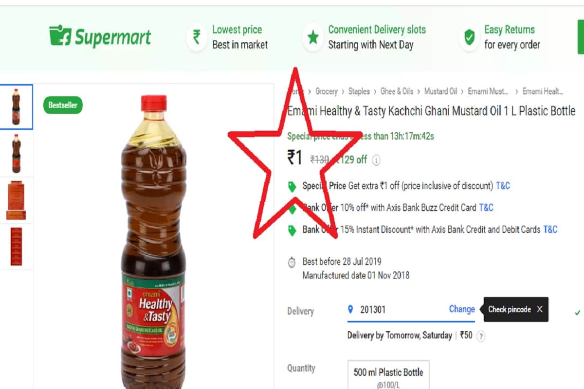 Flipkart 1 rupees sale Buy Kachchi Ghani Mustard Oil 1 L at rs 1 and other grocery items
