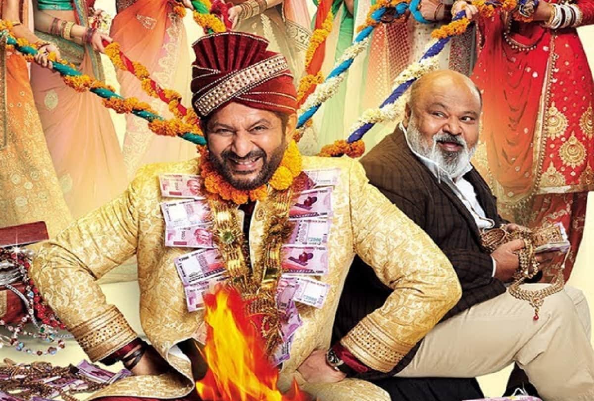 govinda film rangeela raja and arshad warsi film fraud saiyaan flop show cancel