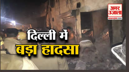 Factory building collapse in motinagar sudarshan park new delhi