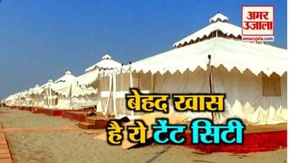 WATCH THE SPECIALTIES OF TENT CITY OF KUMB