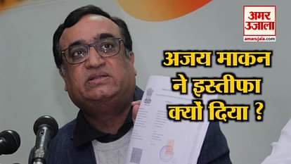 top news including modi government plan on plan and ajay makan resign