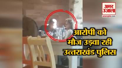 nh 74 scam ,sudhir chawla ,nainital high court ,viral video
