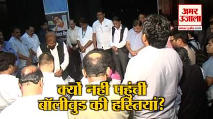 bollywood amitabh bachchan govinda shakti kapoor did not arrived kader khan prayer meet in Mumbai