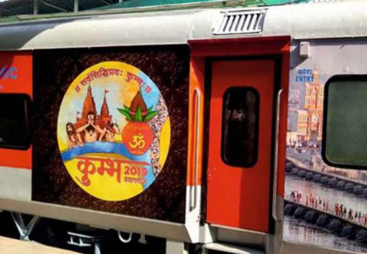 Railway released time table of special train running during Kimbh 2019