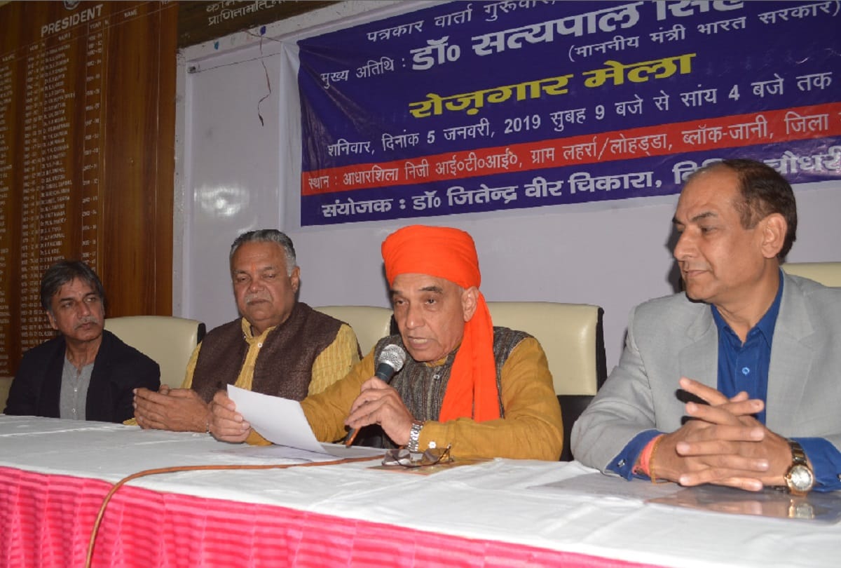 Meerut, Union minister Satyapal Singh says that Ram temple will be built after Supreme Court verdict