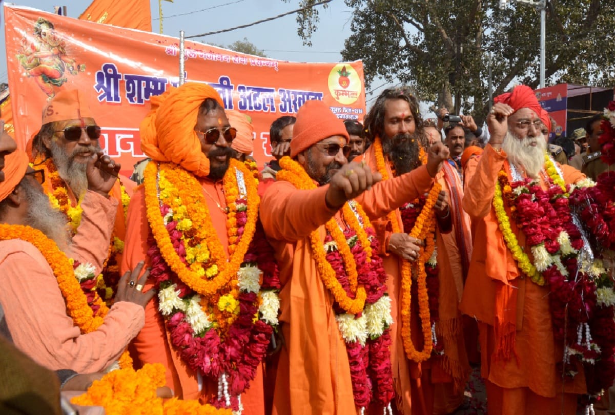 Atal Akhara Executive dissolved with Peshwai, election will be after second shahi snan