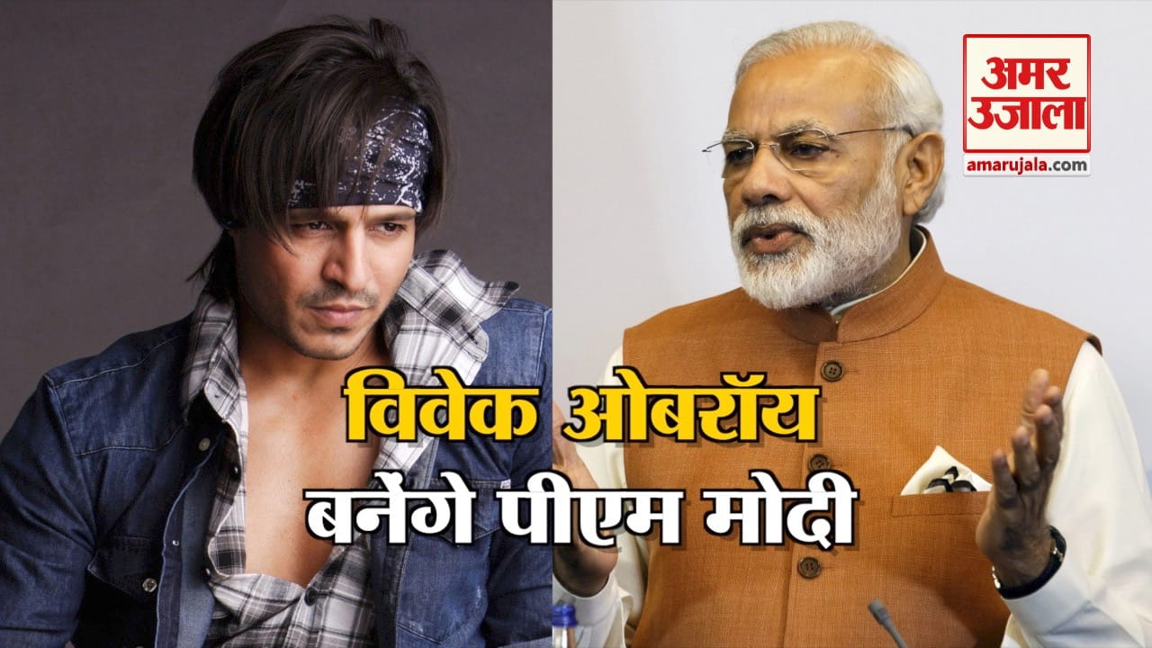 पीएम मोदी
