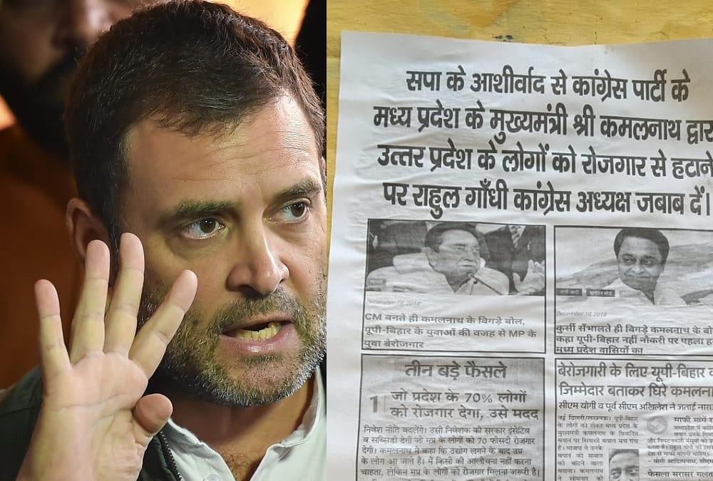 posters put on walls over rahul gandhi's amethi visit.