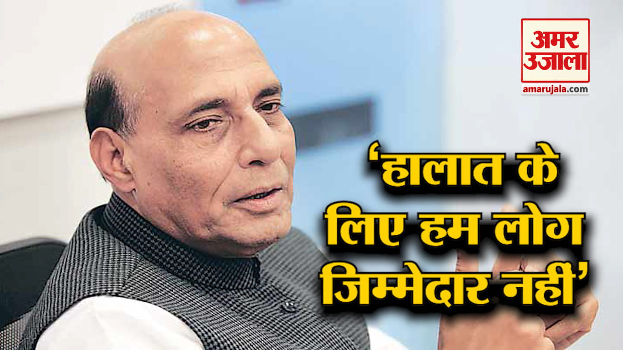 राजनाथ
