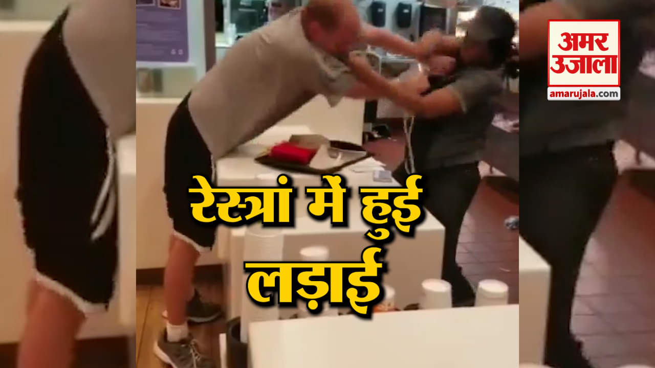 रेस्त्रां