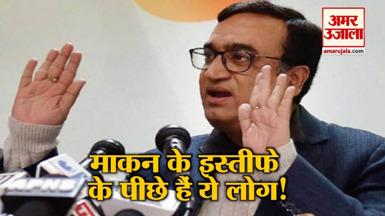 संजय माकन