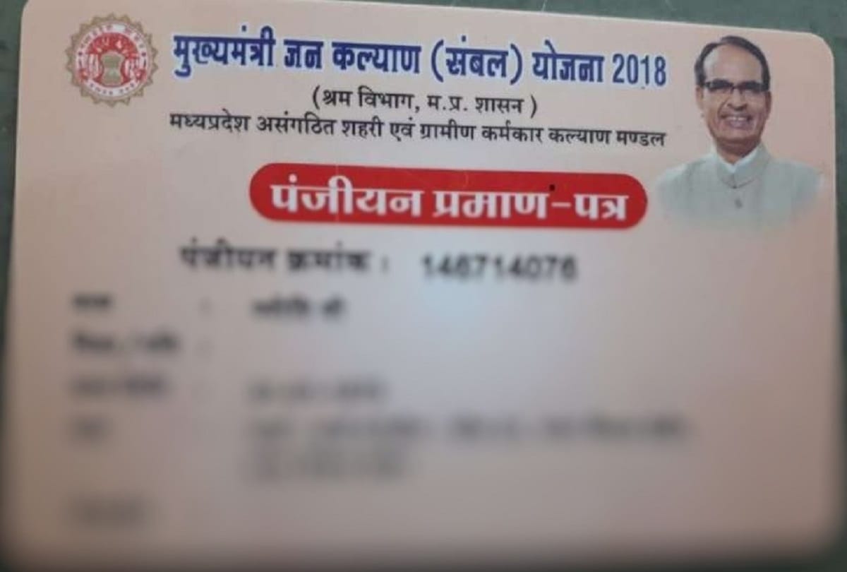 CM Kamal nath calls back smart cards with shivraj singh chouhan photo sambal scheme