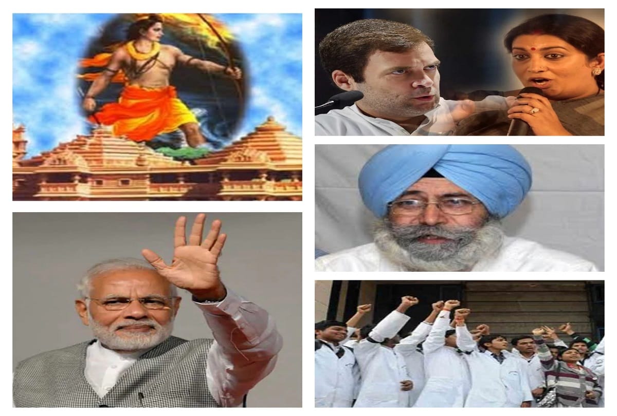 these news will primarily under focus today updates on amar ujala