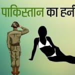 boy Arrested in Jammu Kashmir For Sharing Intelligence With Pakistani Girl
