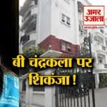 न्यूज हेडलाइंस