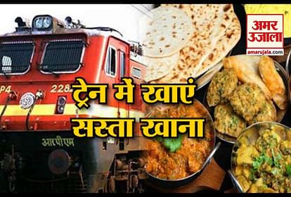 khushkhabar train food, WhatsApp feature, petro price and E-WALLET