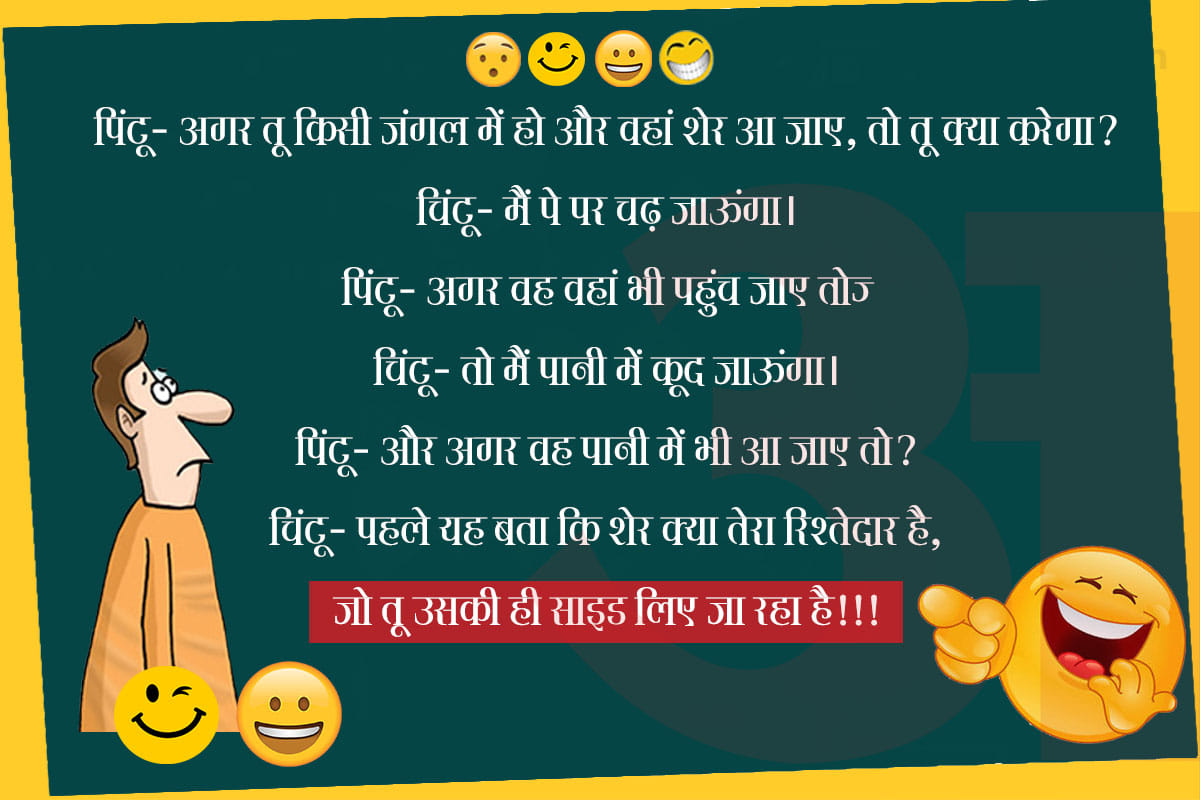 Read funny viral video on Social media