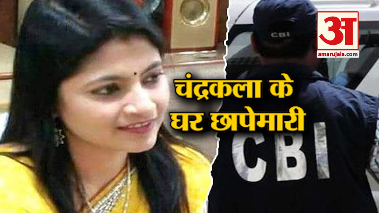 चंद्रकला