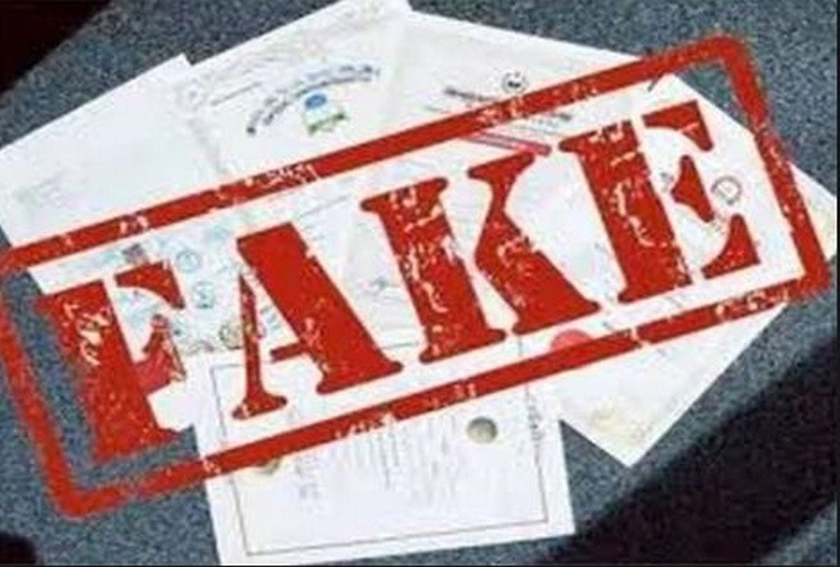 list of fake teachers prepared by SIT in agra zone