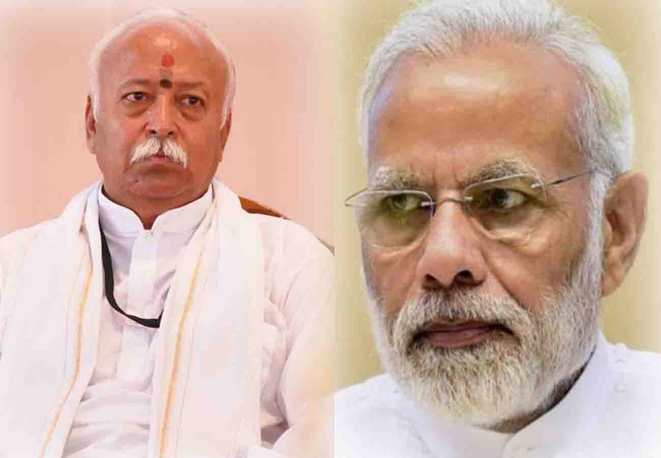 Mohan Bhagwat talk about nationalism in kanpur