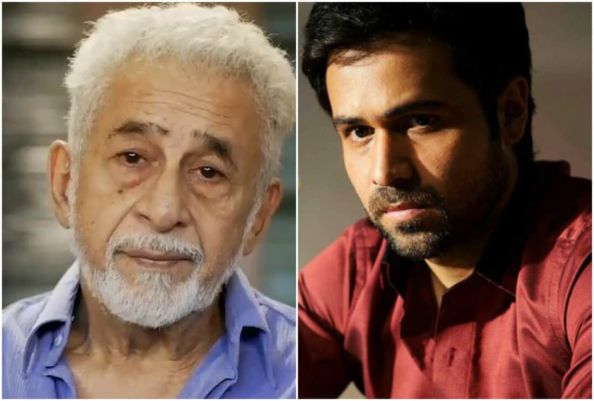 Emraan Hashmi Reaction On Naseeruddin Shah comment In Amnesty International Video
