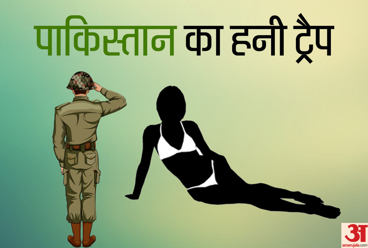 Honey Trap: A soldier arrested in Rajasthan for providing information to Pak agent