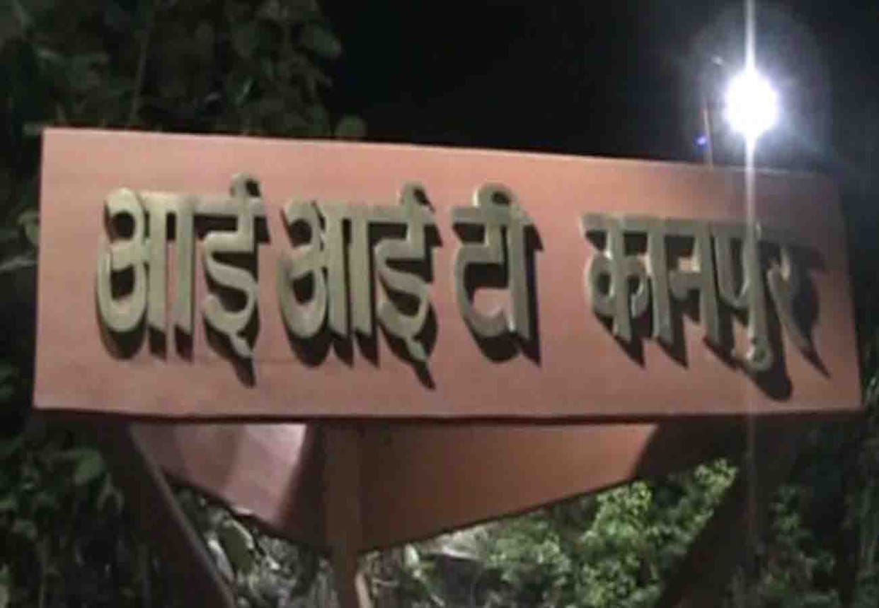 MoU between Indian Navy and IIT will strengthen academic and technical skills