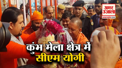 CM YOGI REACHES PRAYAGRAJ KUMB MELA AREA, SHOWS GREEN FLAG TO E-RICKSHAW
