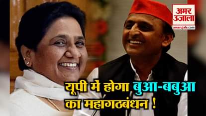 Top news including grand alliance in up and cbi raid