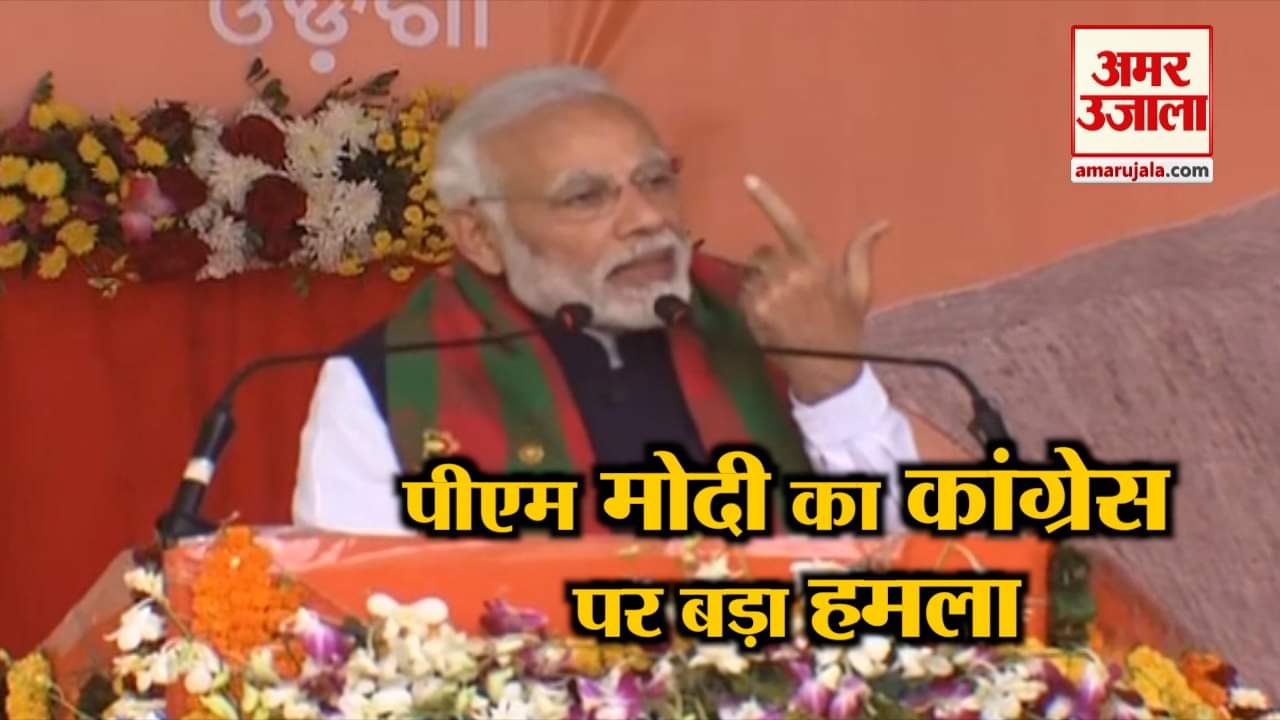 नेशनल न्यूज