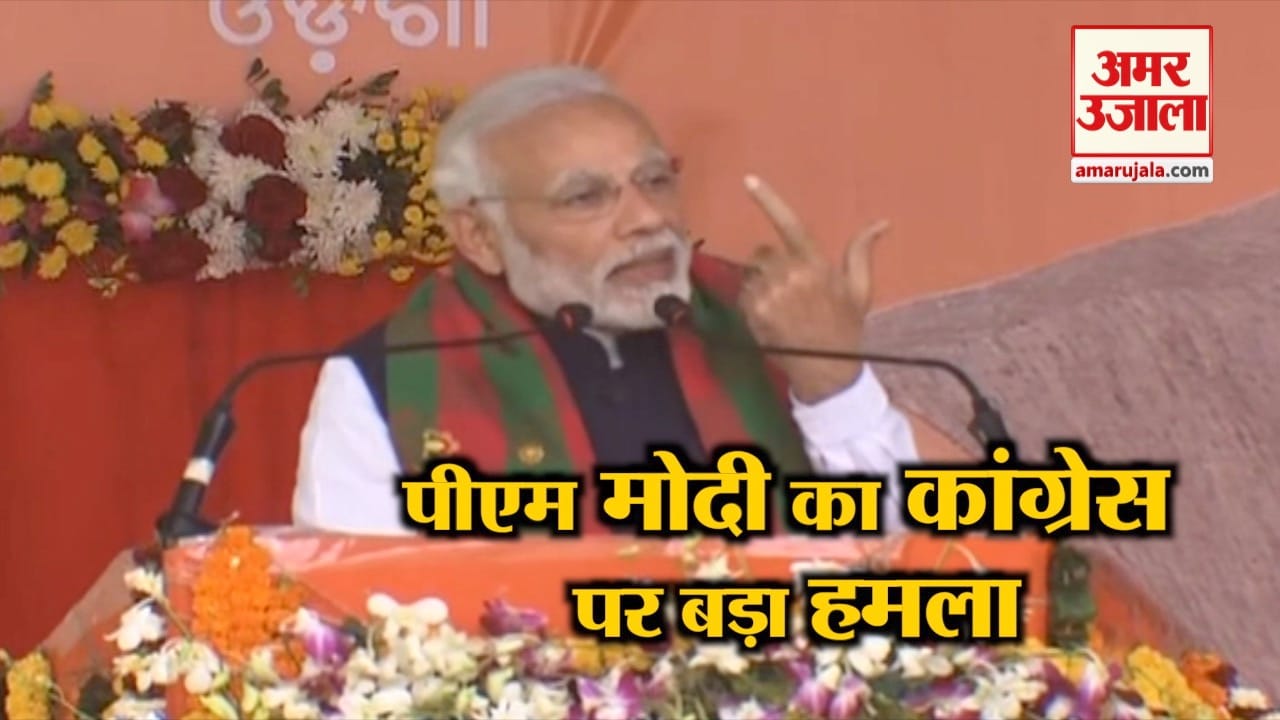 नेशनल न्यूज
