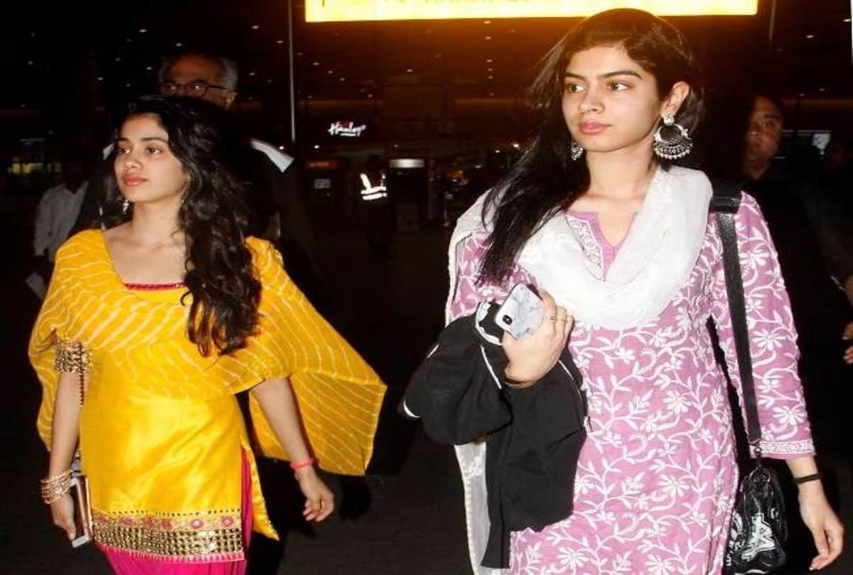 Khushi Kapoor wears Janhvi Kapoor outfit photos viral on social media
