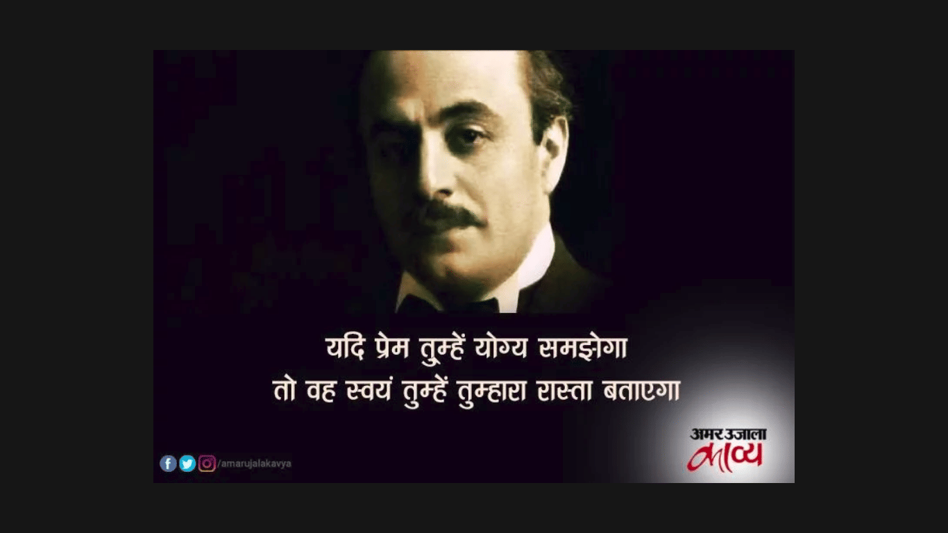 kahlil gibran poetry from book the prophet