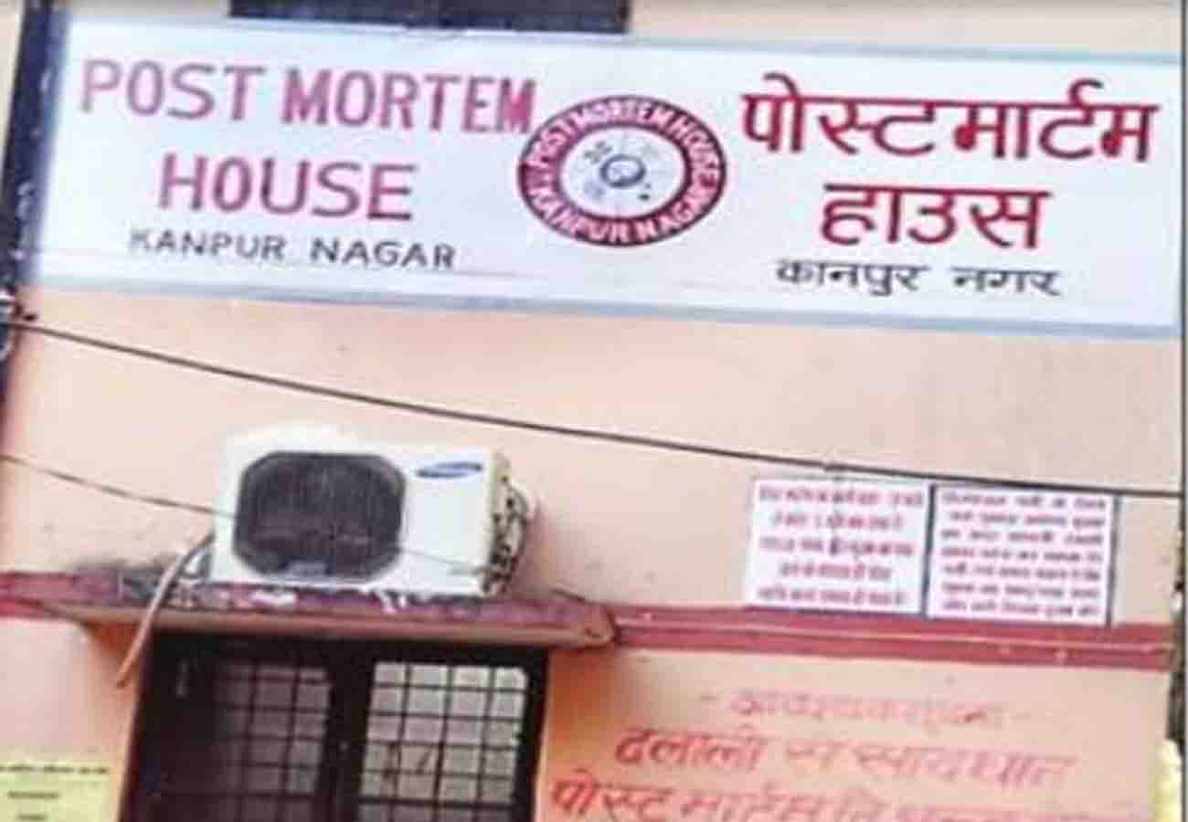 news related to postmortem house kanpur