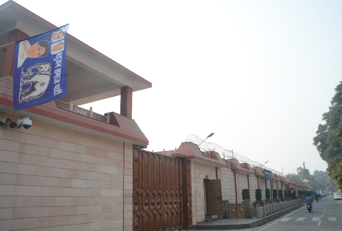 current condition of BSP supremo mayawati bungalow