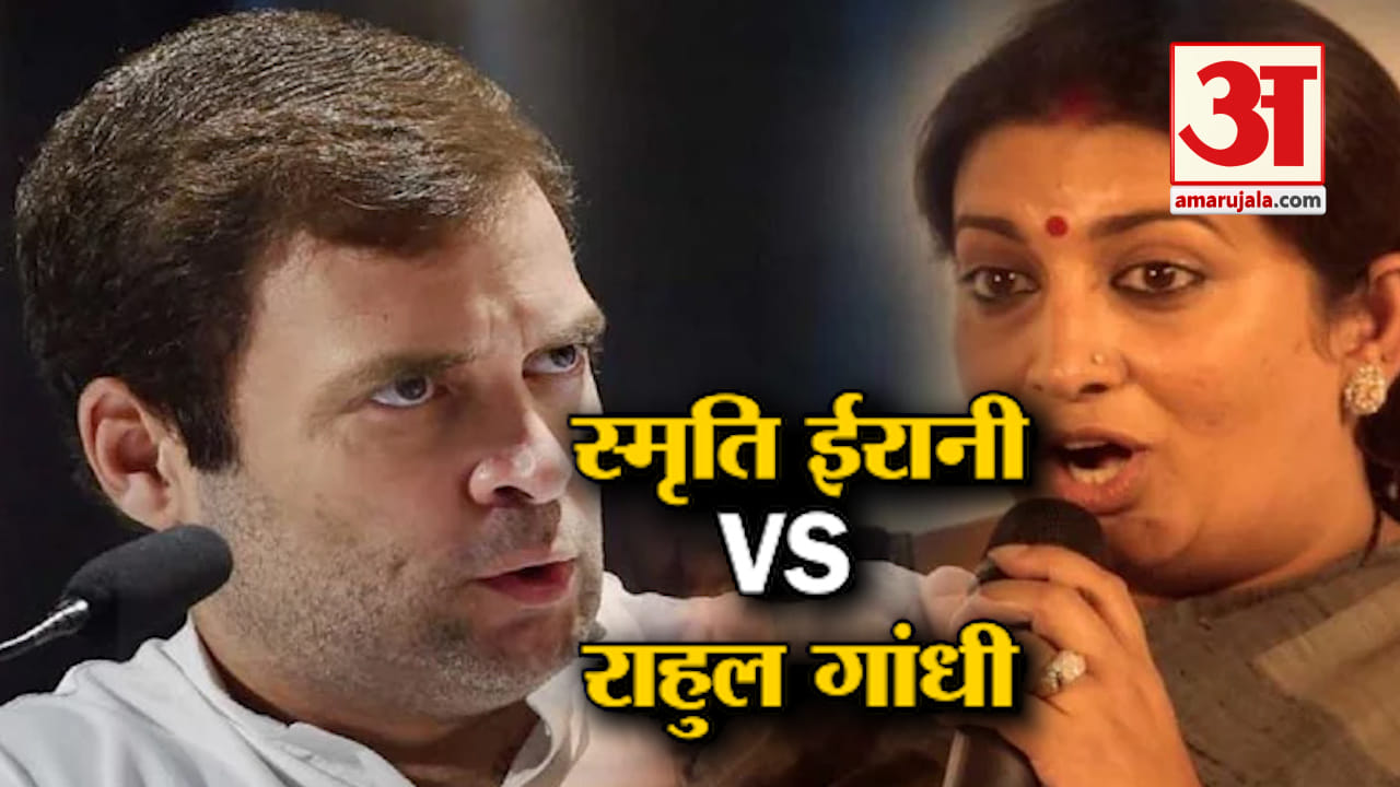smriti irani