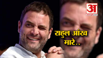 rahul Gandhi again winked in lok sabha on raphel deal issue