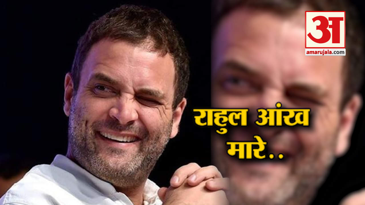 राहुल