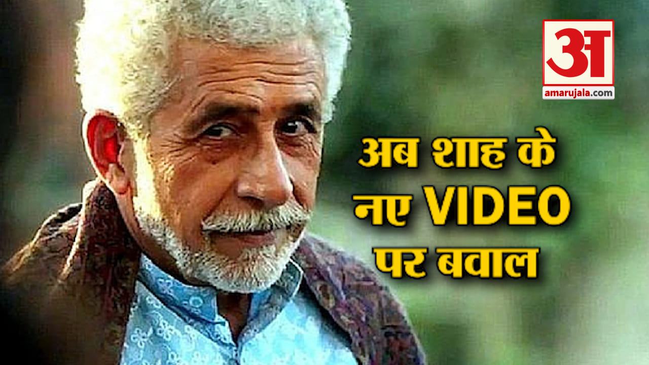 शाह