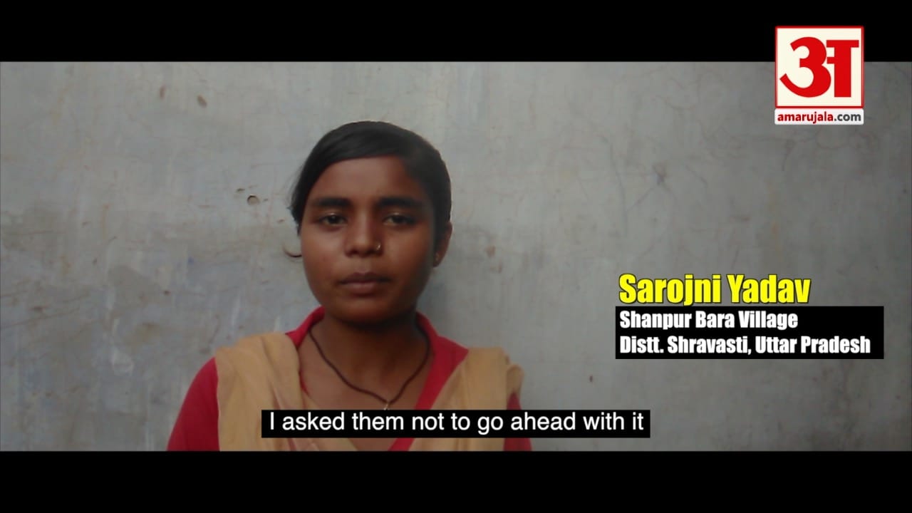 स्मार्ट बेटी