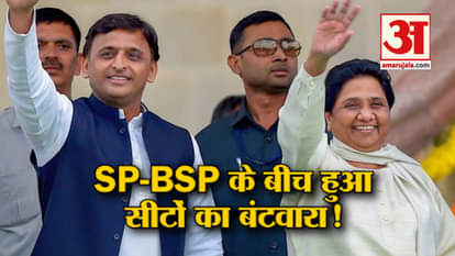 seats distributed between sp and bsp, say sources