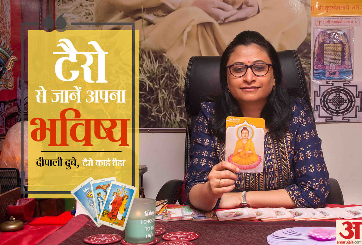 Tarot rashifal: daily tarot horoscope reading for 1st february by deepali dubey tarot card reader