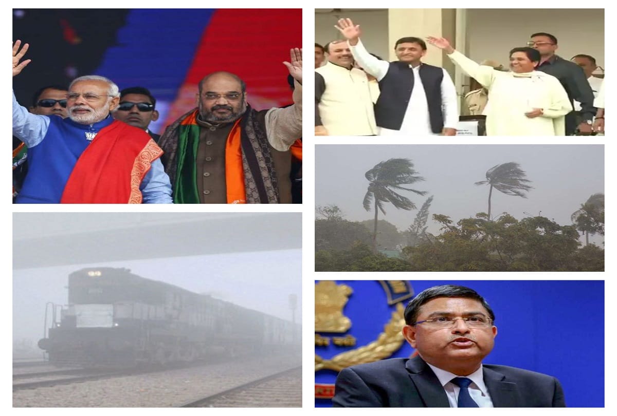 these major news will primarily under focus today updates on amar ujala