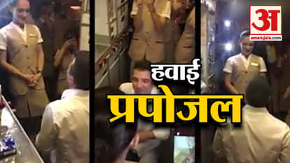 the young man propose to Air Hostess in emirates flight